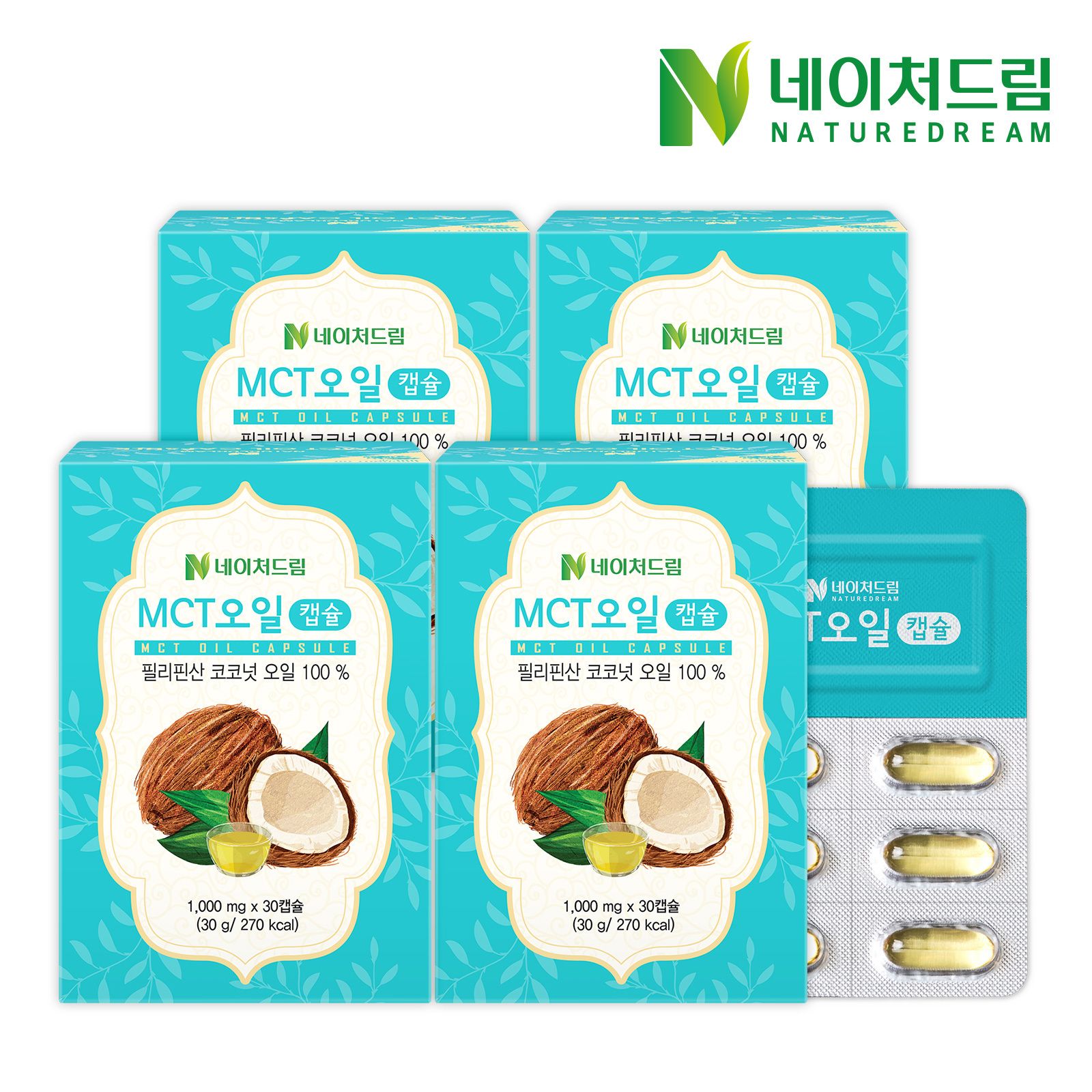 네이처드림 MCT오일 1000mg x 30캡슐 1박스 / 4박스