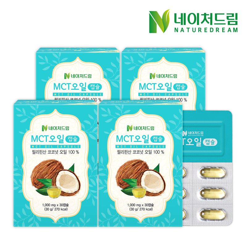 네이처드림 MCT오일 1000mg x 30캡슐 1박스 / 4박스