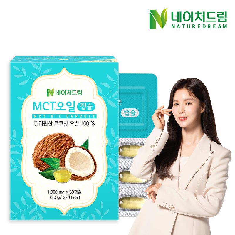 네이처드림 MCT오일 1000mg x 30캡슐 1박스 / 4박스
