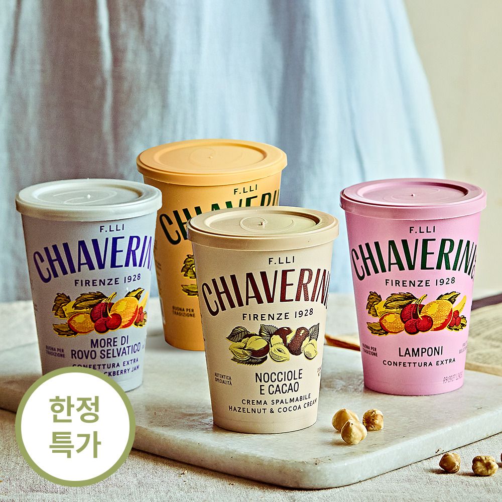 [한정특가] 엑스트라급 원물 사용! 끼아베리니 과일잼 4종