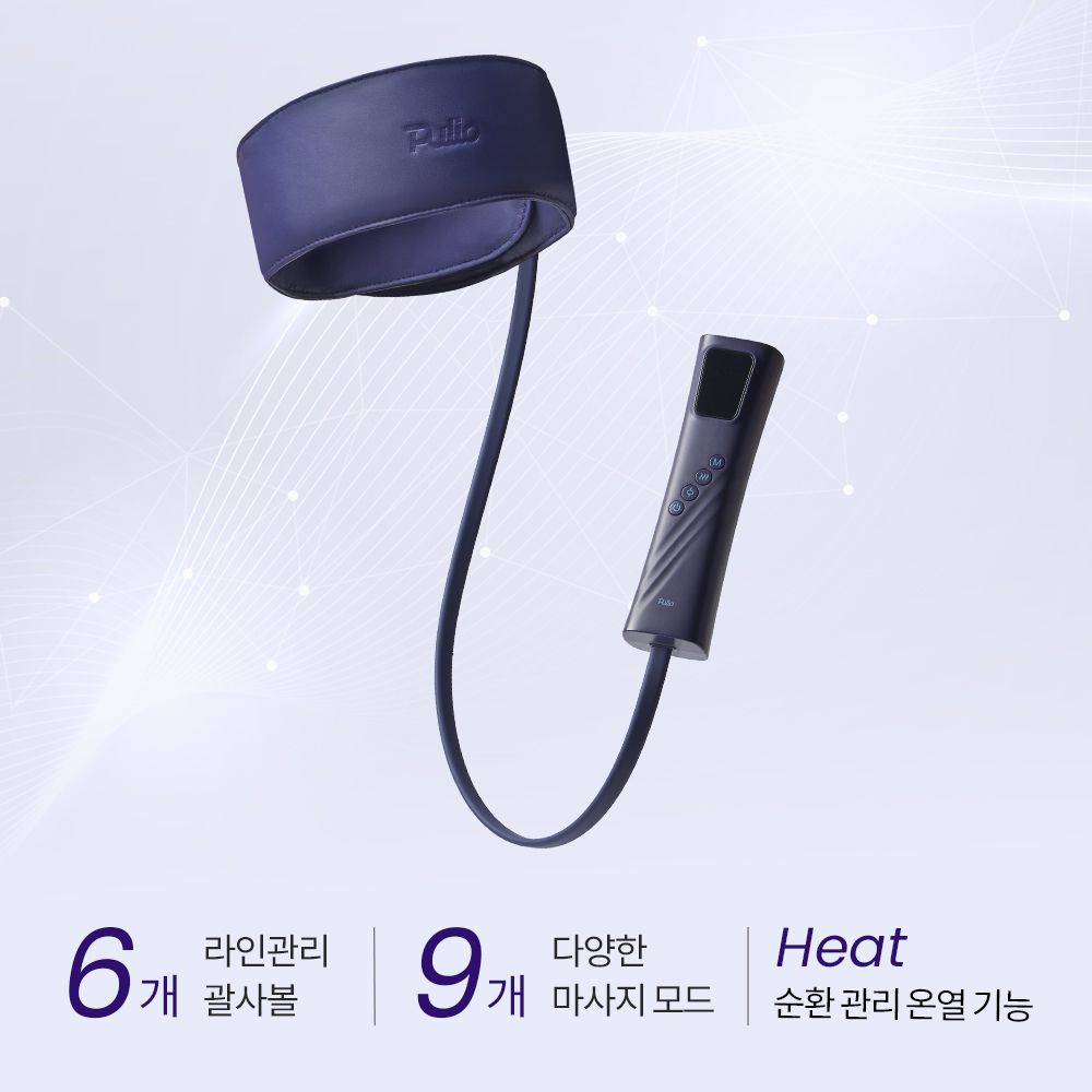 [풀리오] 에어 괄사 마사지기 ML001
