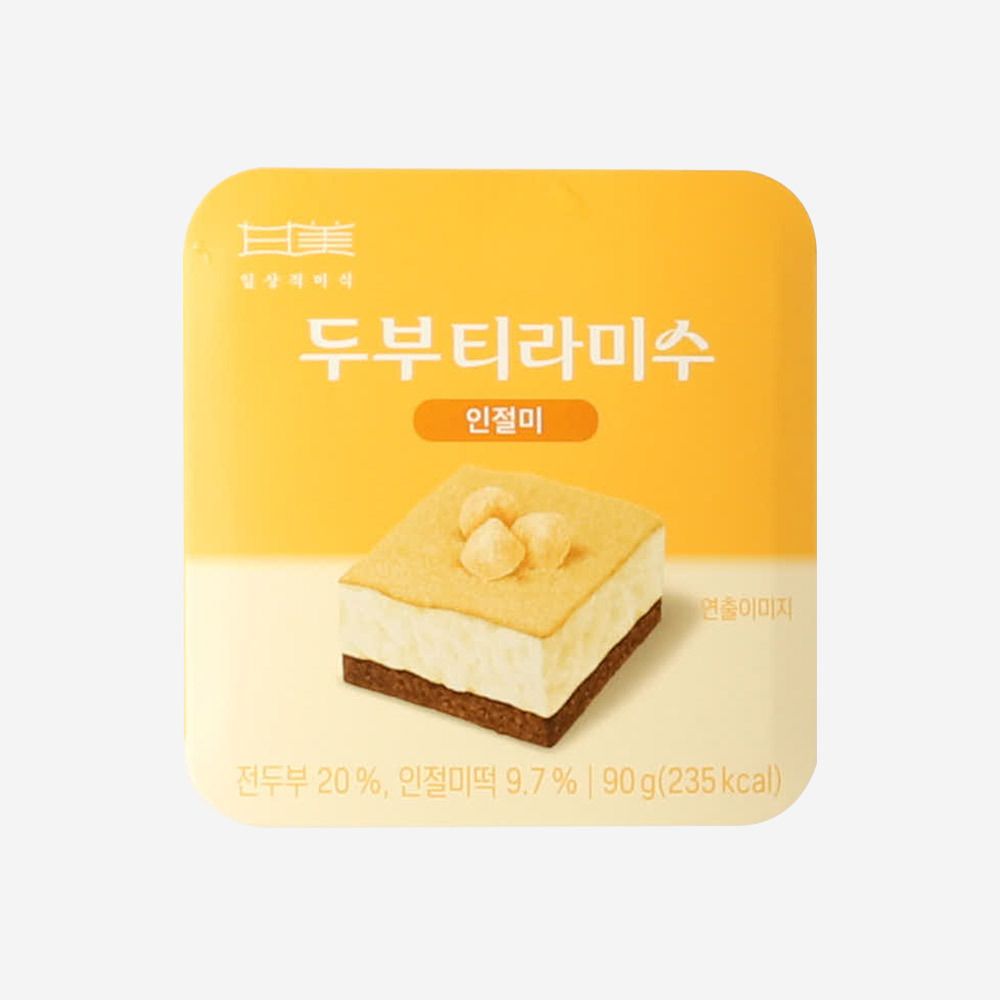 [일상적미식] 두부티라미수 오리지널 / 인절미 (2개)