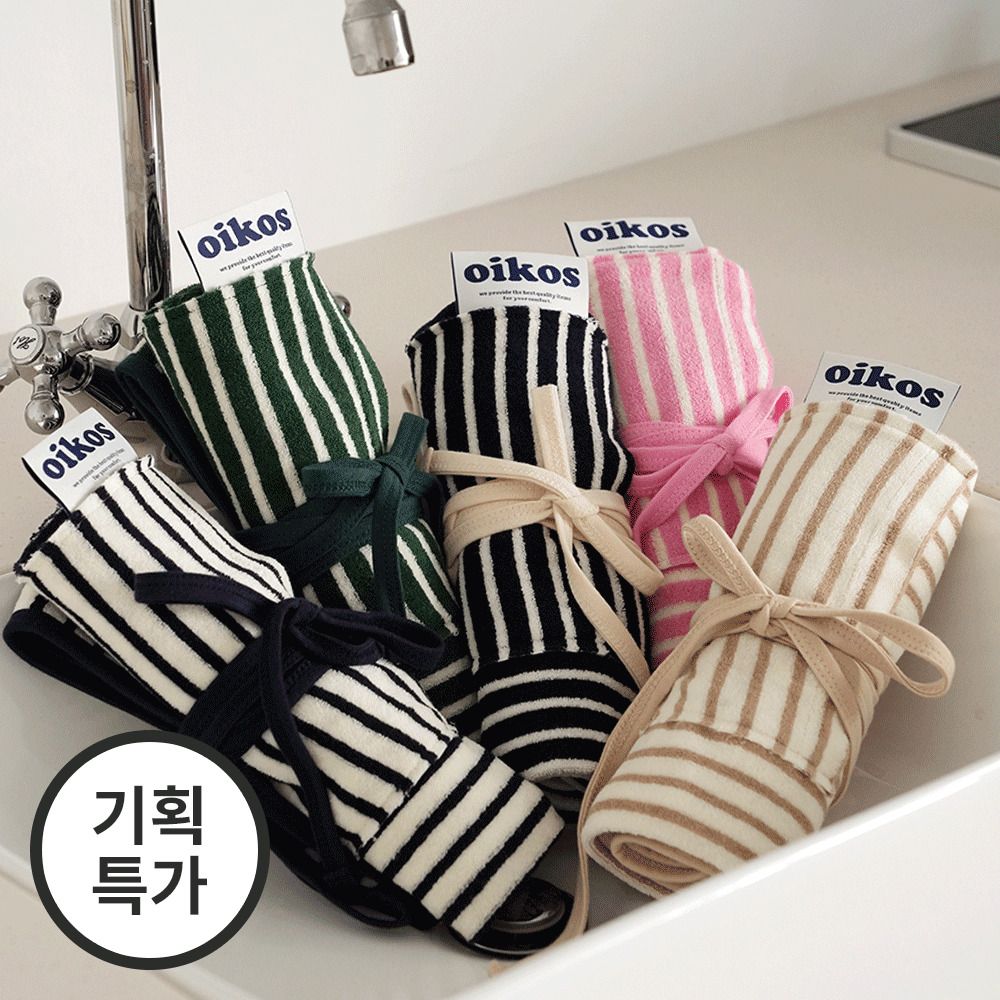 [기획특가] 국내생산! 오이코스 테리 스트라이프 앞치마 (컬러선택)