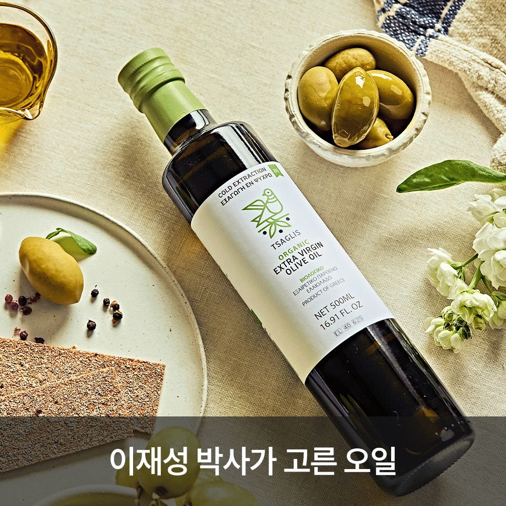 [이재성박사 X 우리의식탁] 순수의 땅, 그리스산 '챠글리스' 유기농 26년 올리브오일 1+1 