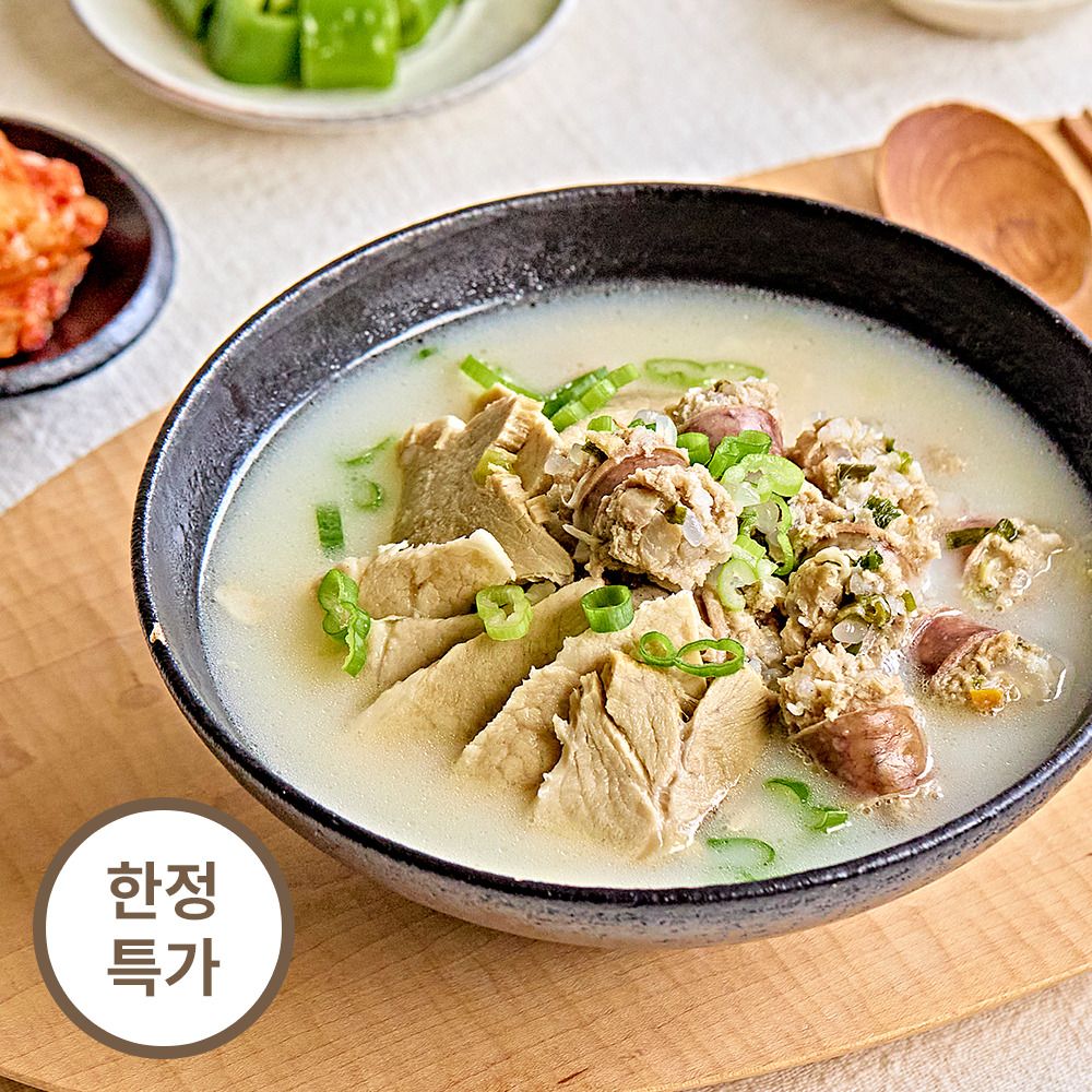 [공동구매] 미쉐린 인증! '최지형'셰프의 '리북방 백순대국' (4팩/7팩)