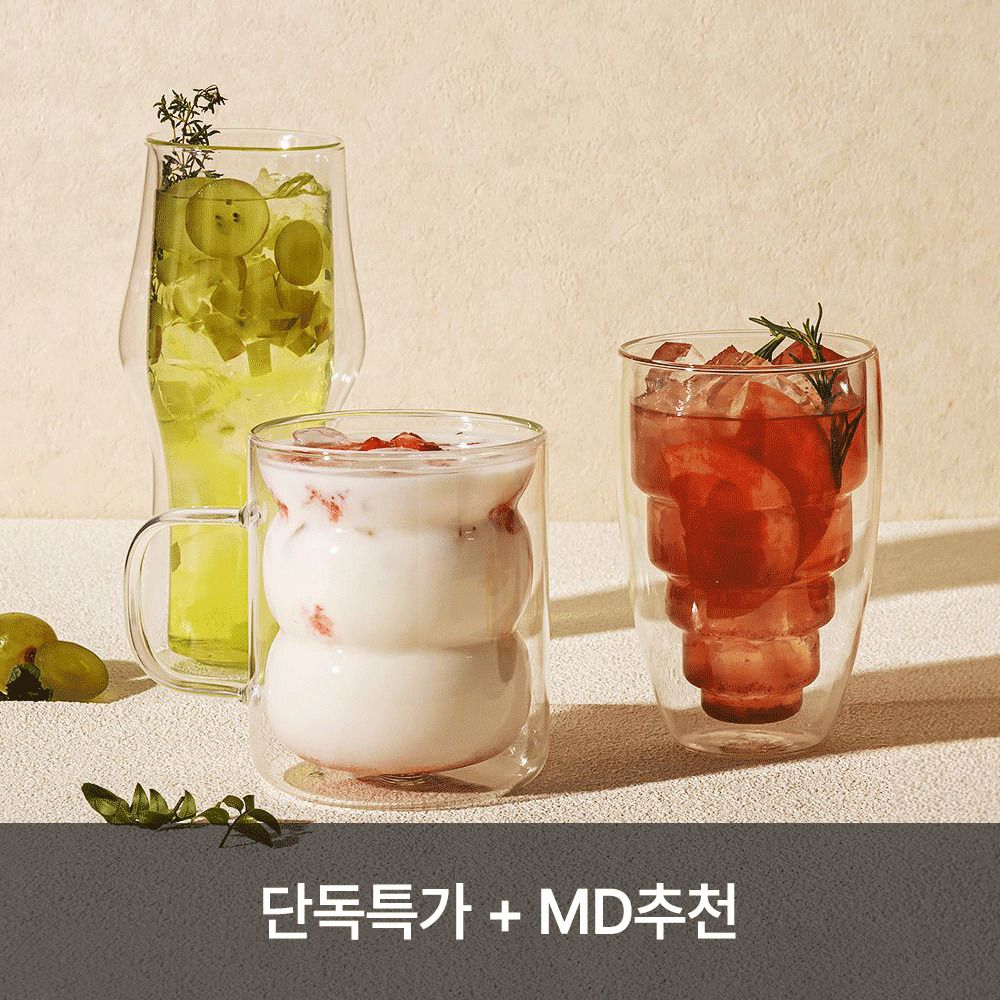 [단3일만] 더블월 내열유리 이중컵 13종 골라담기