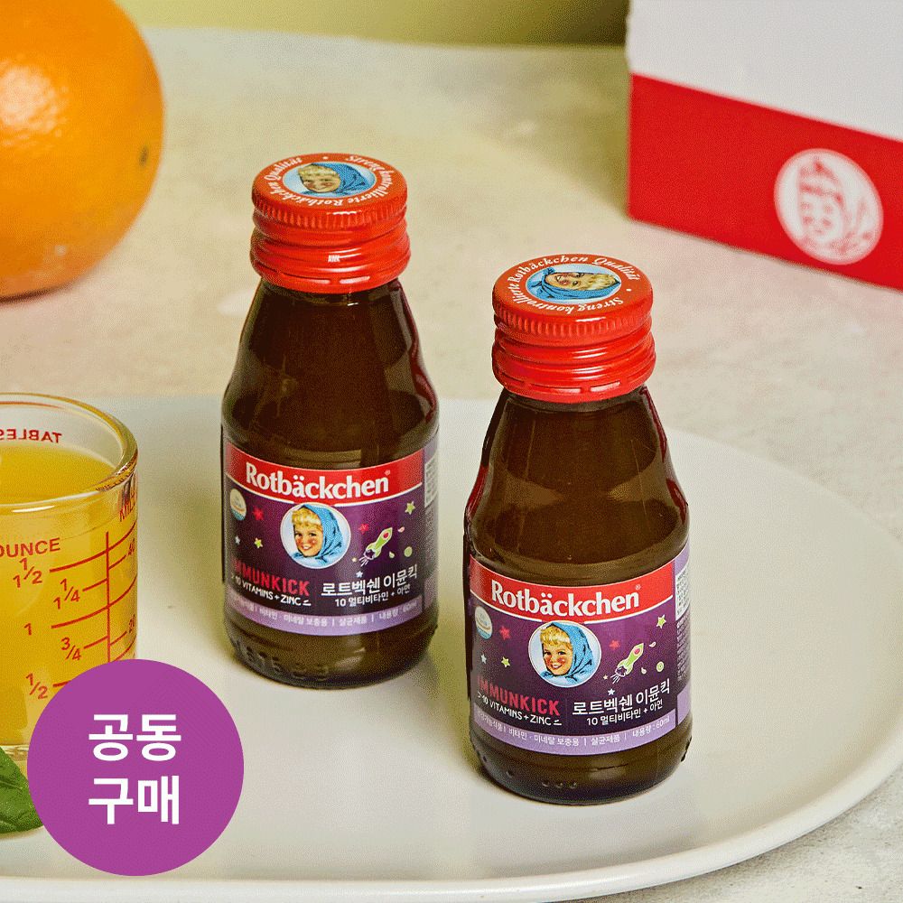 [공동구매] 약사협회 인증! 220년 전통의 독일 최초 액상 비타민샷, ‘로트벡쉔‘(2종)