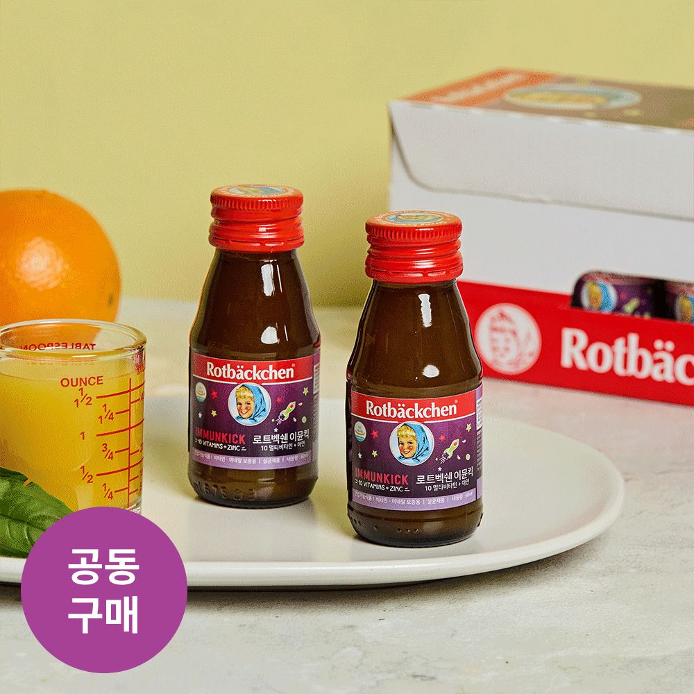 [4차앵콜] 약사협회인증! 220년 전통의 독일 최초 액상 비타민샷, ‘로트벡쉔‘(2종)