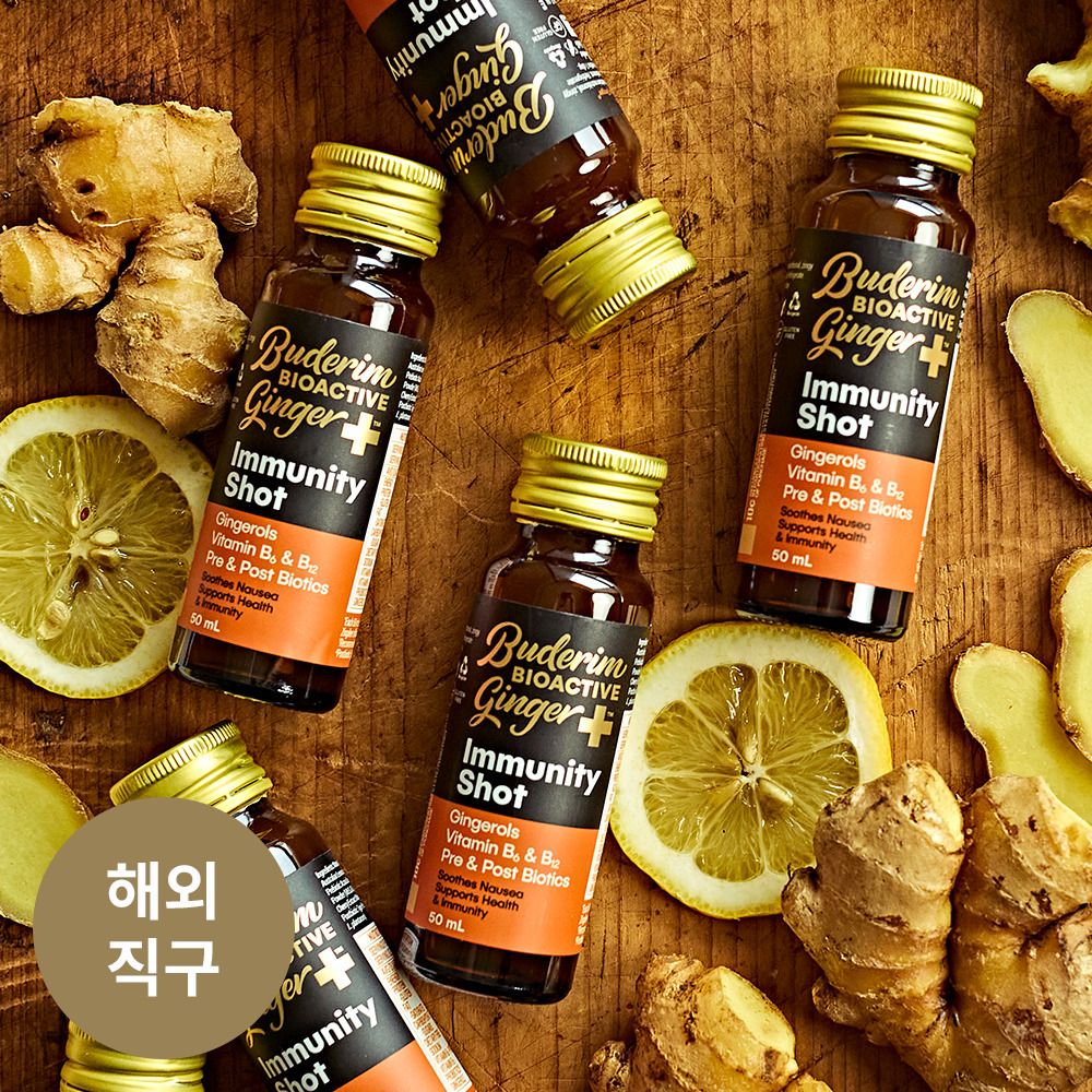 [해외직구] 항산화성분 함유! 부데림 '진저플러스 이뮨샷'(10개입)
