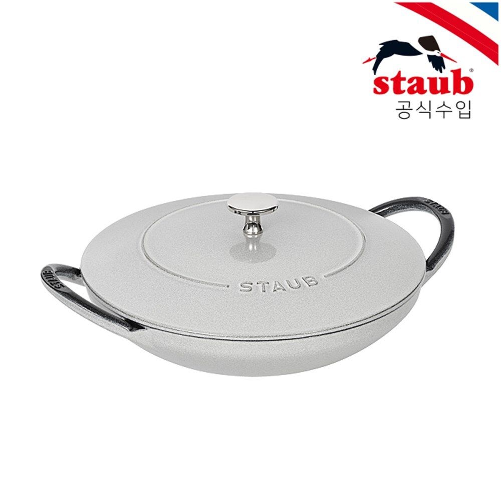 [스타우브] 알라딘웍 24cm 화이트 트러플 ST31524107