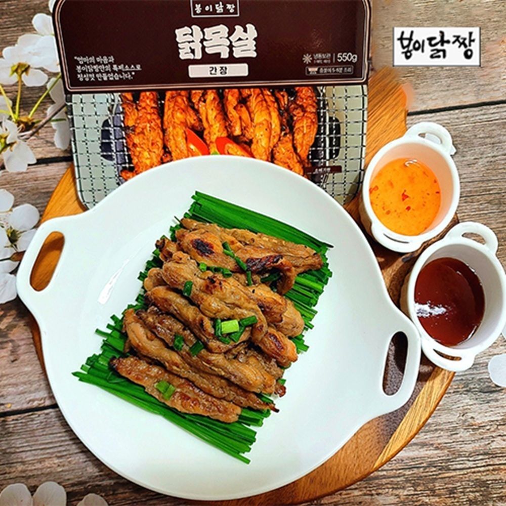 [봉이닭짱] 국내산 특수부위 닭목살 간장구이/양념구이 1팩(550g)(택1)