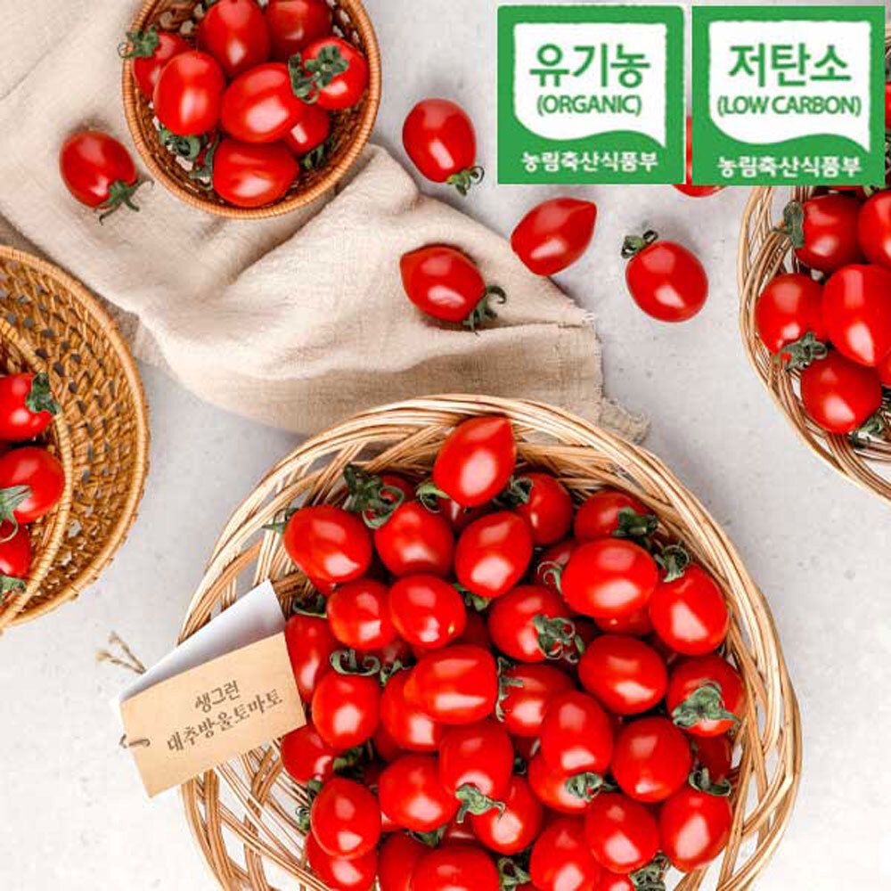 [산지직송] 유기농인증! 자연순환으로 키운 신선함, '지엘농장' 대추방울토마토 (2kg)
