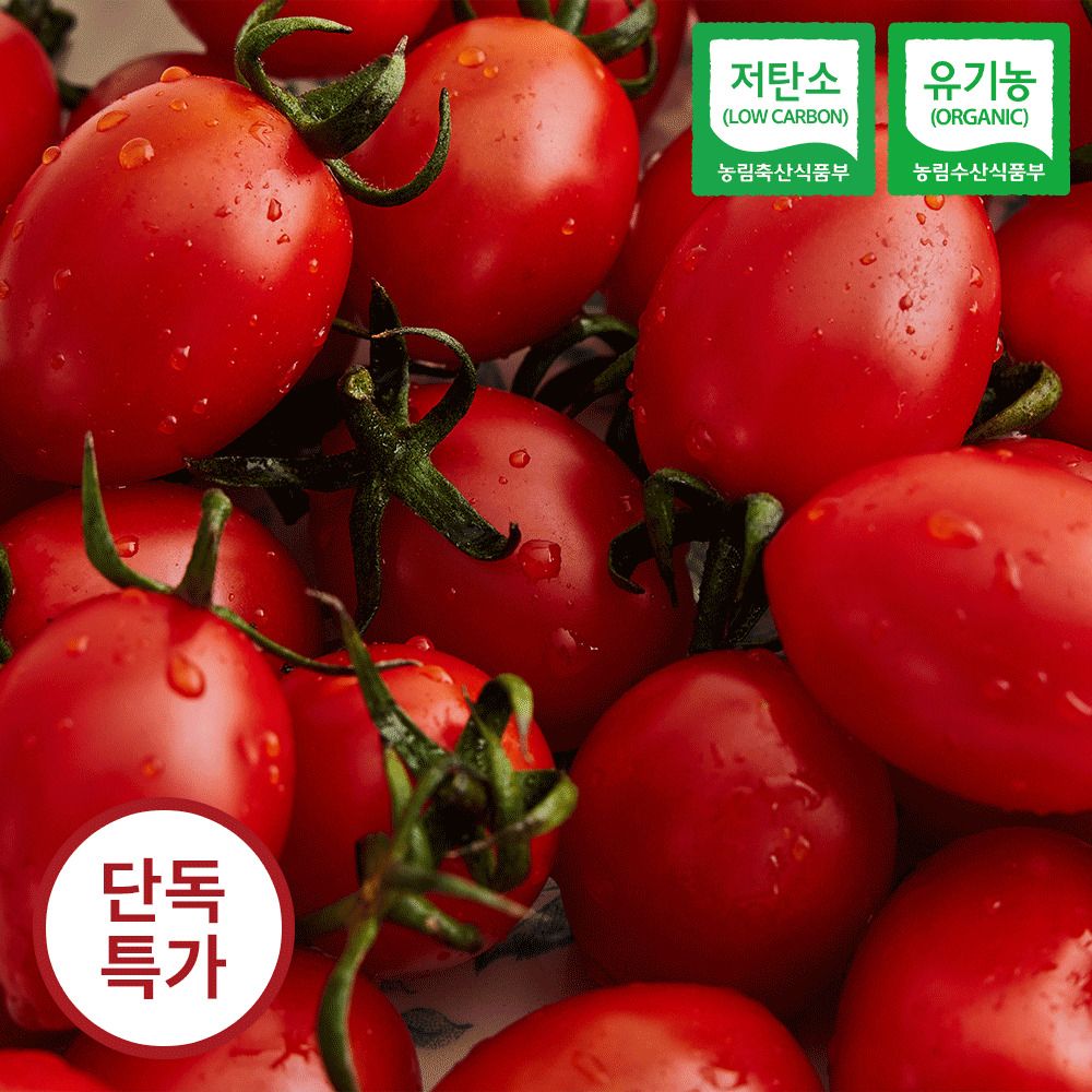 [공동구매] 유기농인증! 자연순환으로 키운 신선함, '지엘농장' 대추방울토마토 (2kg)