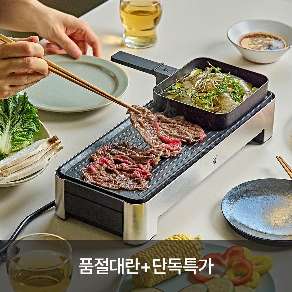 [공동구매] WMF 다용도 키친미니스 미니그릴