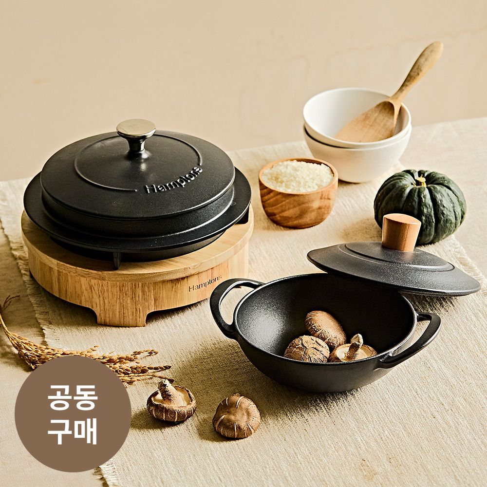[공동구매] 햄튼 아이전 무쇠 주물 가마솥·웍·냄비