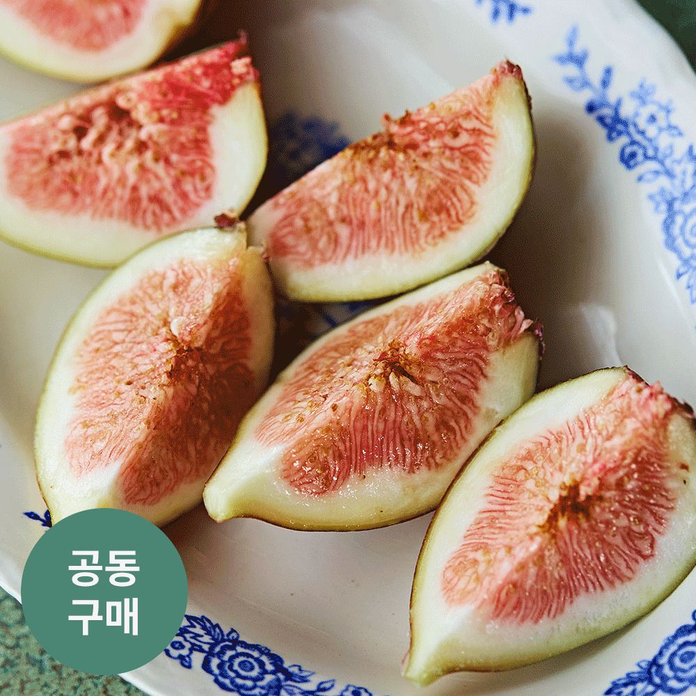 [특가연장] 해남에서 자란 고당도 ‘무농약’ 하우스 꿀무화과 800g (8~15과)