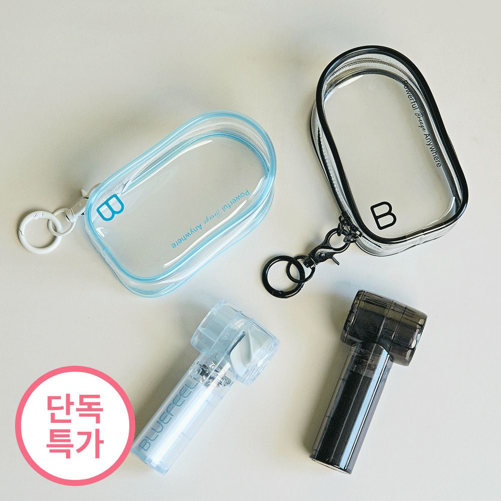 [여름필수템] 대기업 기술력! 76g 초미니 태풍급 제트 파우치팬