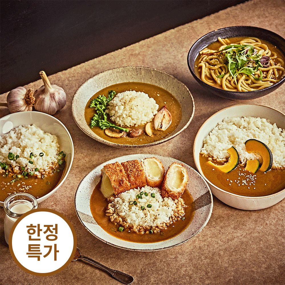 [한정특가] 7가지 새싹 가득! 채담카레 10+2팩 단돈 15,900원!