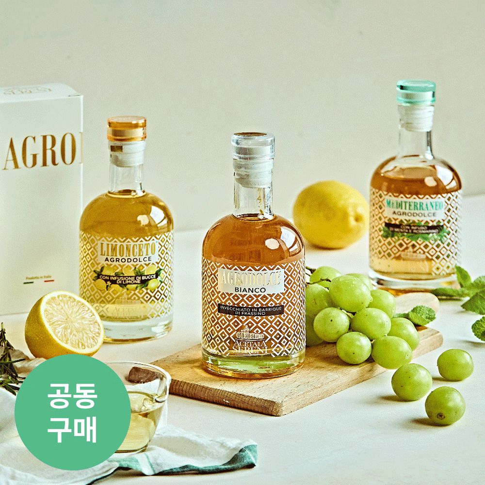 [공동구매] 격이 다른 풍미! 아그로돌체 화이트 발사믹 3종 (애쉬/레몬/민트&로즈마리)