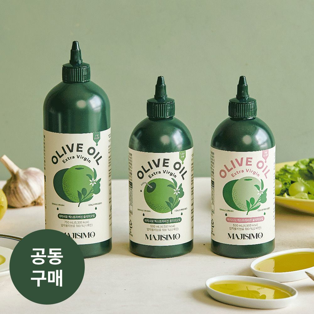 [최초공구] 최저산도 0.06%! 간편하게 짜서 쓰는 ‘마지시모’ 올리브오일(가열용/생식용)