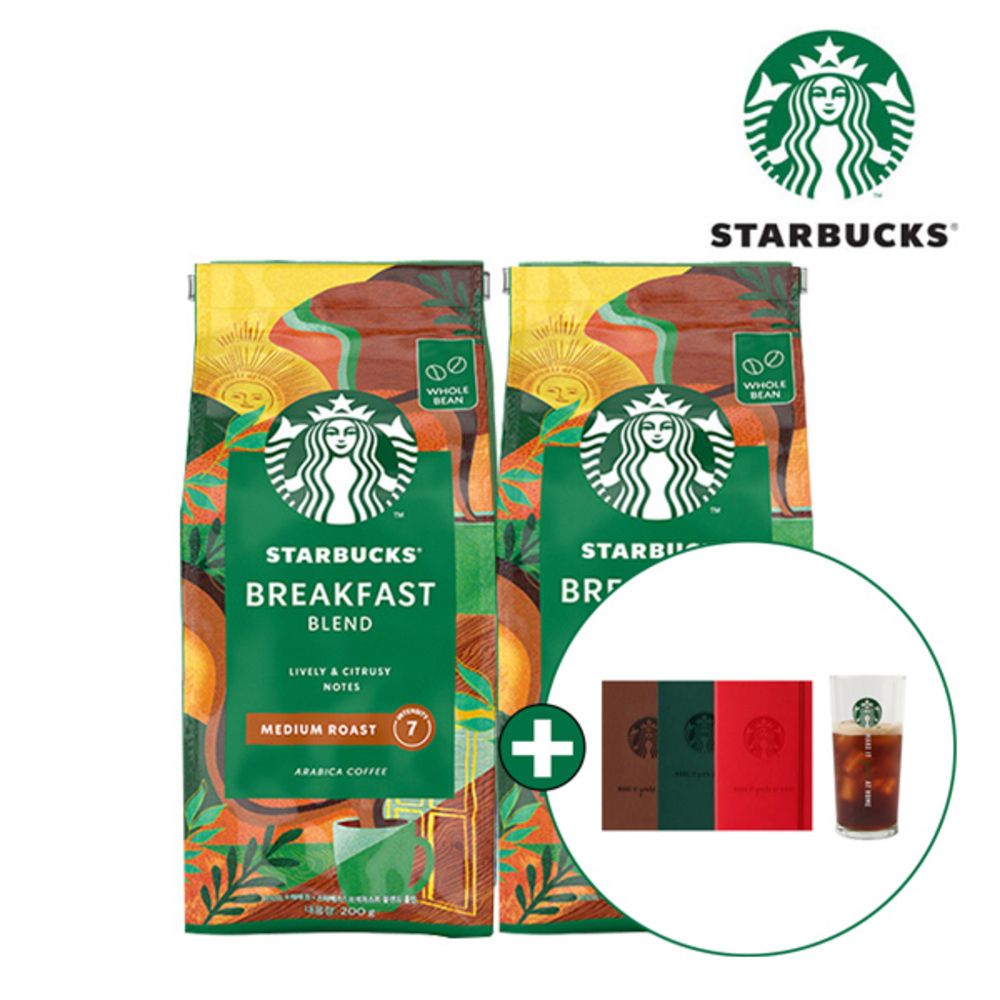 [스타벅스] 홀빈원두 200g (브렉퍼스트 블렌드) 2개/4개 택1 + 스타벅스 아이스컵&노트 증정
