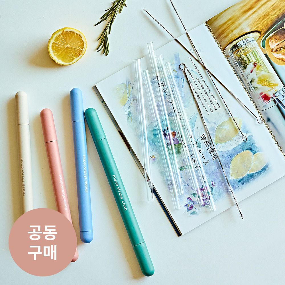 [단4일만] Made in Germany, 특수 유리로 잘 깨지지 않는 쇼트 유리 빨대