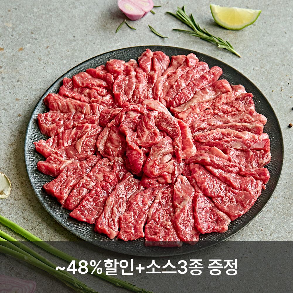 전주 경매받은 초신선 1+한우와 2일이내 작업한 고소한 한돈까지 만나보세요!