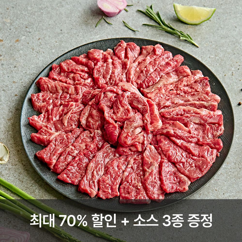 전주 경매받은 초신선 1+한우와 2일이내 작업한 고소한 한돈까지 만나보세요!