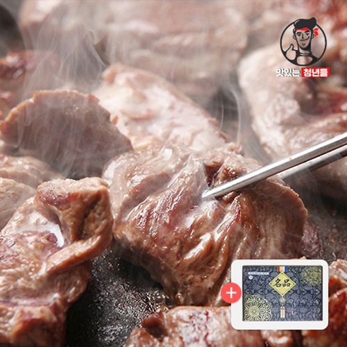 맛있는청년들 서서갈비 양념 토시살 1.2kg(400gx3팩)+선물세트