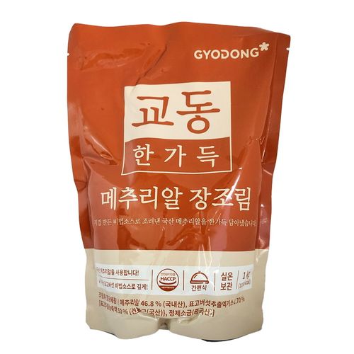 교동식품 한가득 메추리알 장조림 1kg