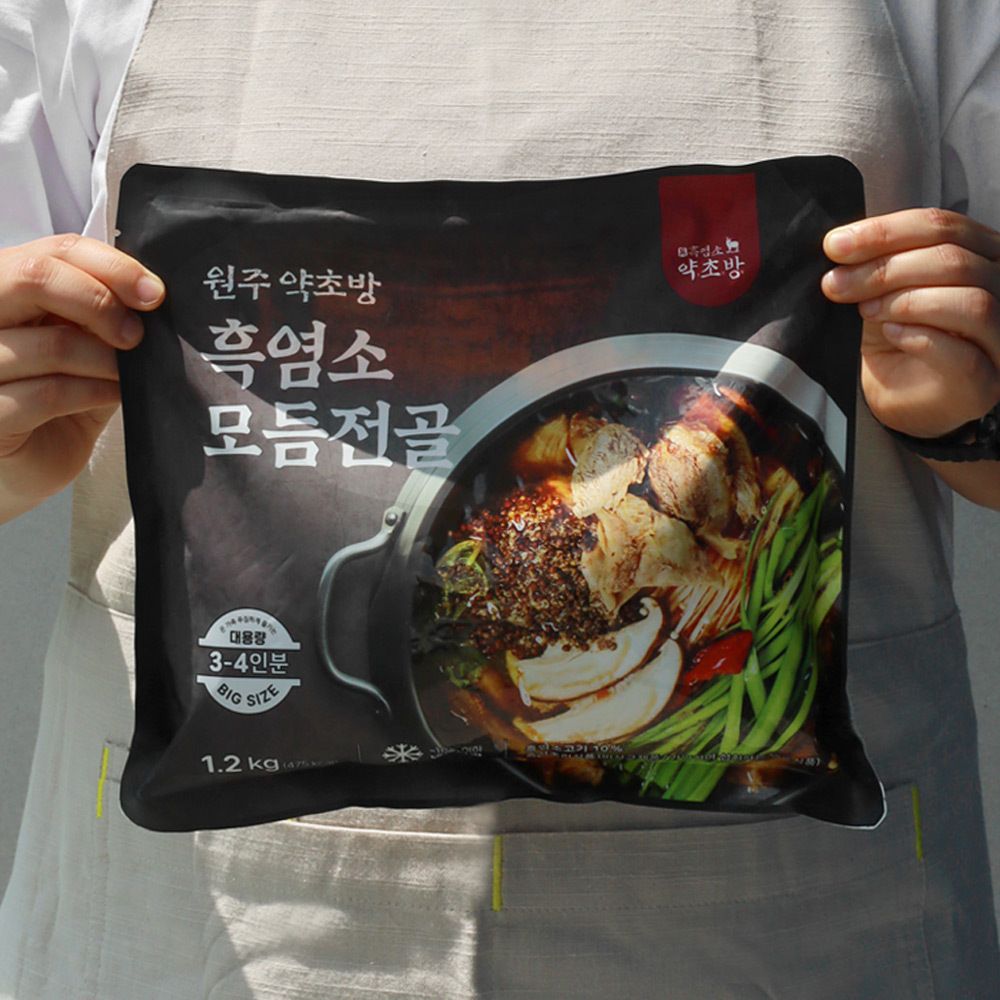 [원주 맛집] 잡내없는 보양식 '약초방' 푸짐한 흑염소 모듬전골 (1.2kg)