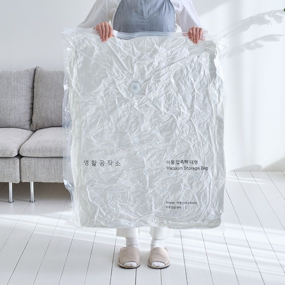 [5개] 생활공작소 이불 옷 진공압축팩 5개 (대형/특대형)