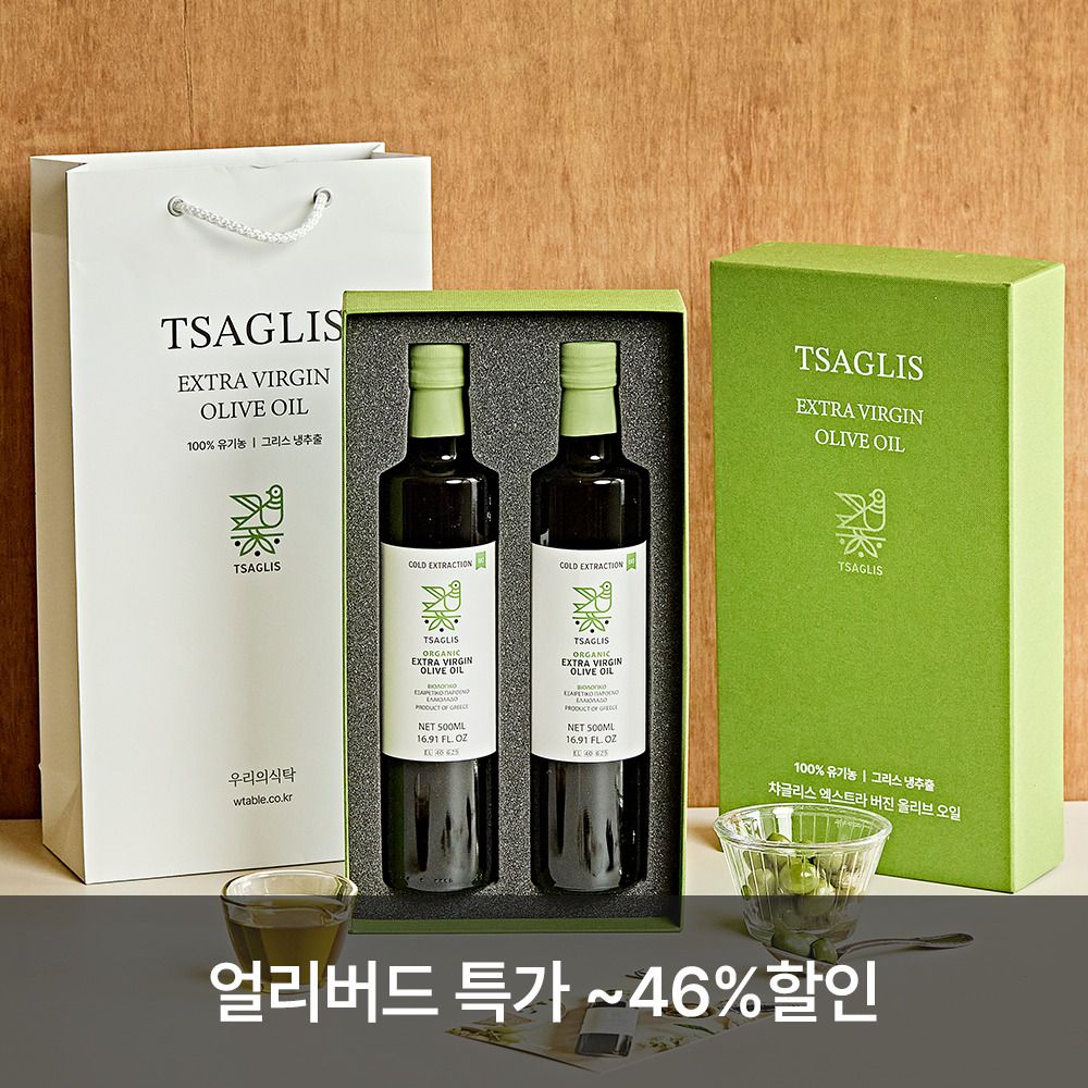 [연말어워즈] 순수의 땅, 그리스산 '챠글리스' 유기농 햇 올리브오일 선물세트(2병입)