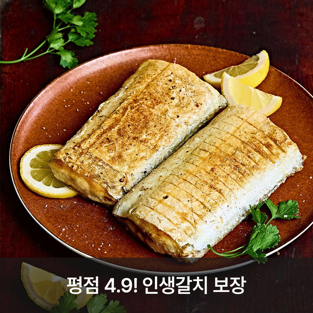 [품질보장] 평점 4.9점! 제주 직송 ‘똑똑제주’ (은갈치/참옥돔/옥두어(흑옥돔))