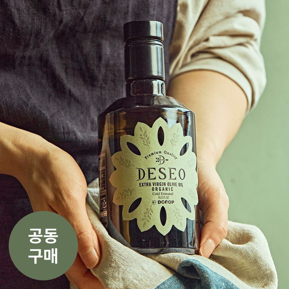 [햇 올리브] 산도 0.17%! 단일품종 '디쿱 데쎄오 유기농 엑스트라버진' 500ml