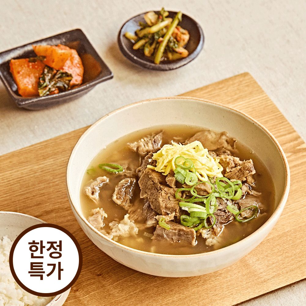 [한정특가] '삼원가든' 뼈없는 갈비탕 & 뼈있는 갈비곰탕 2+1