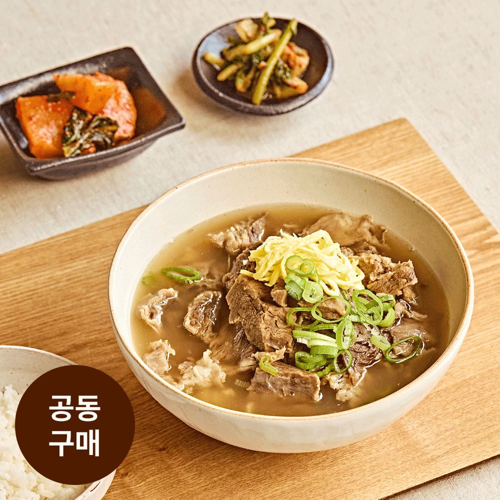 [공동구매] '삼원가든' 뼈없는 갈비탕 & 뼈있는 갈비곰탕 2+1