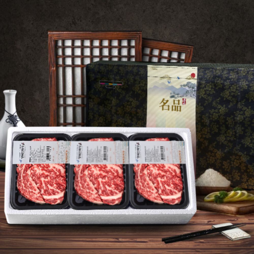 [행복한목장] 무항생제 한우 등심 세트/600gx3팩/1등급이상