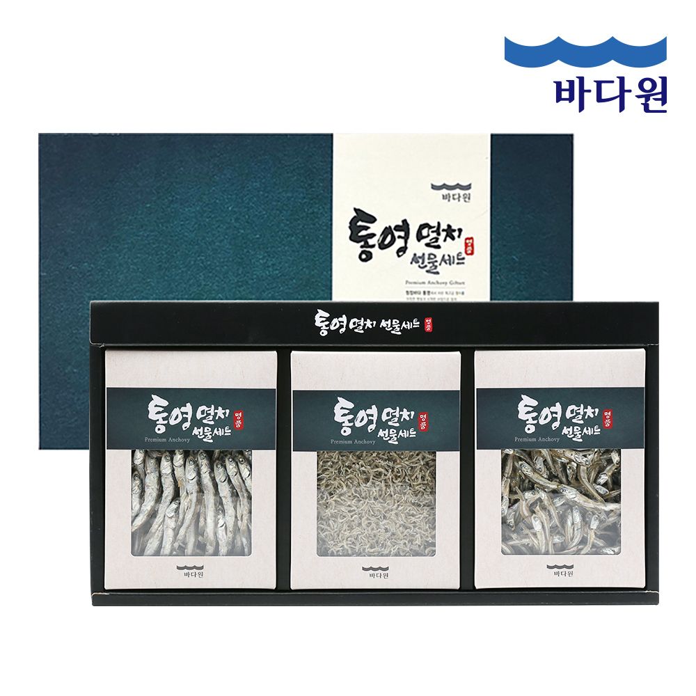 [바다원] 명품 통영 멸치세트