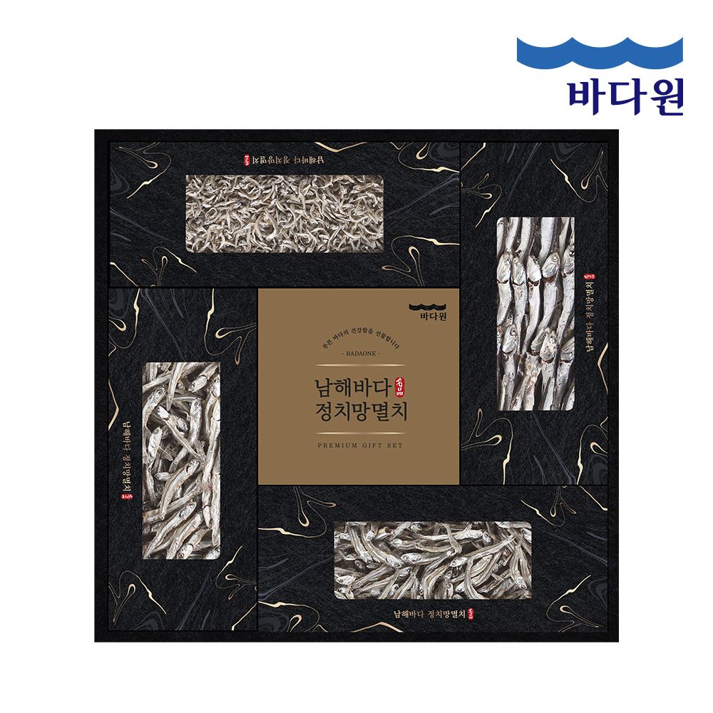[바다원] 남해바다 정치망 멸치세트