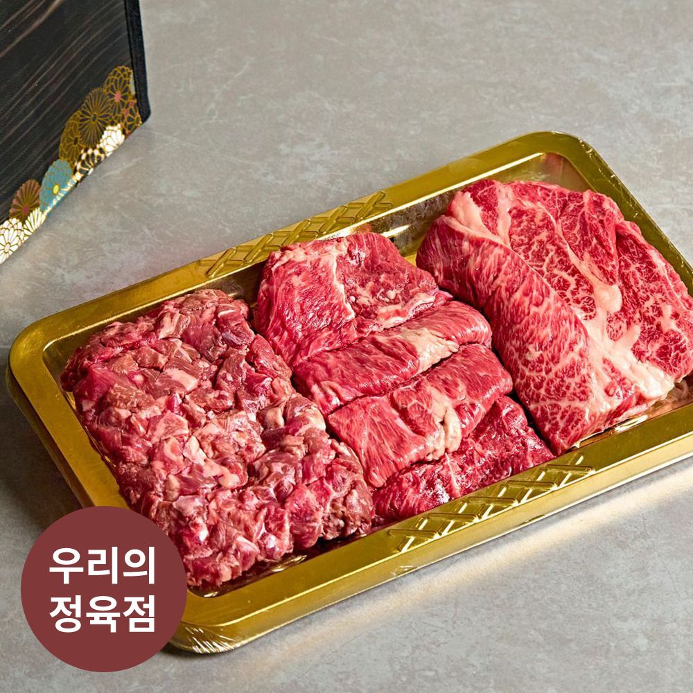 [토곡정] 1+한우 프리미엄 정육 선물세트 6종 (중 택1)