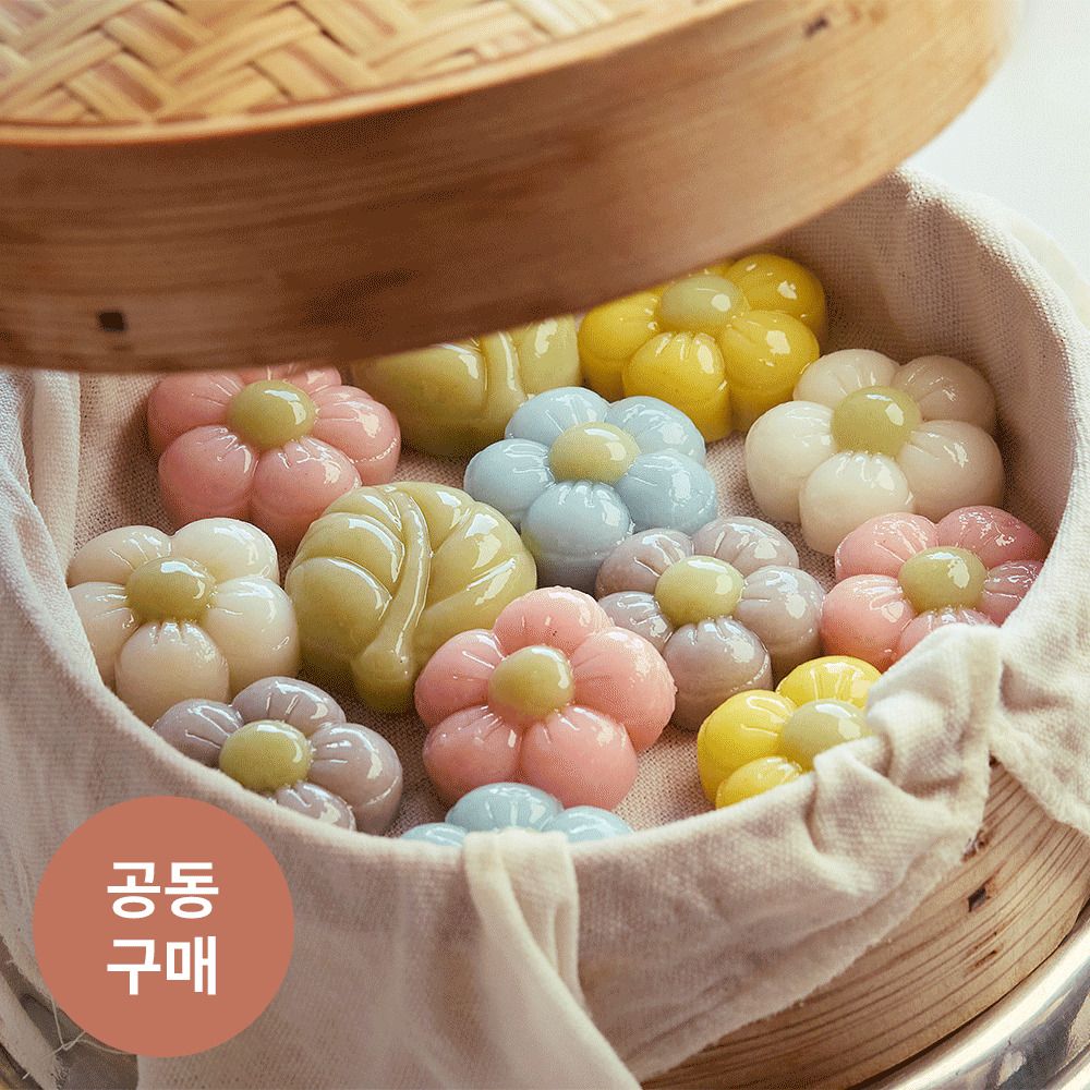 [공동구매] 천연원료로 만들어 맛도 모양도 아름다운 ‘꽃 송편’ (12구/26구)