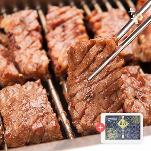 30년 전통 포천식 소등심 이동구이 450g(무뼈 4대)(단품/선물세트)