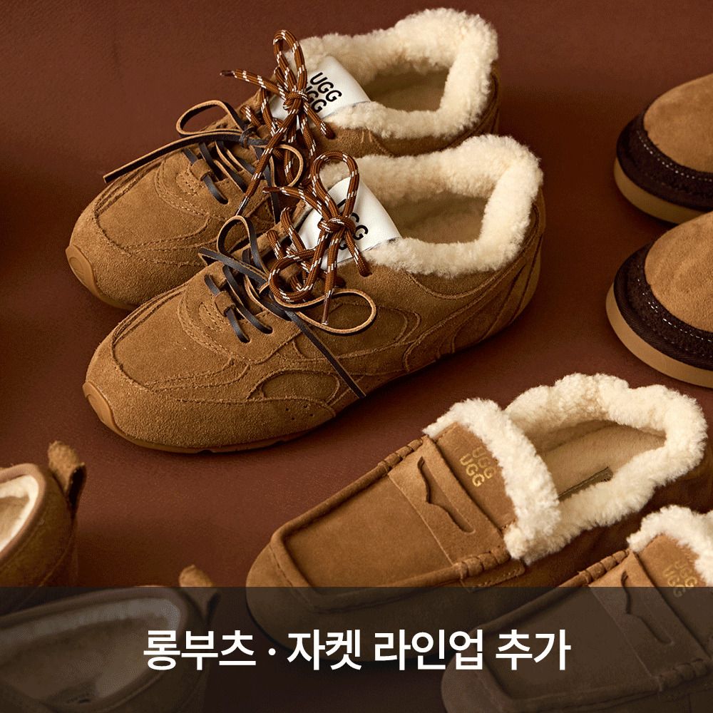 [해외직구] 롱부츠, 자켓 추가! 호주정품 '오즈라나' 어그(UGG) 2026AW 특가전 (30종)