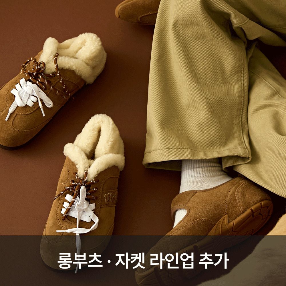 [해외직구] 롱부츠, 자켓 추가! 호주정품 '오즈라나' 어그(UGG) 2026AW 특가전 (30종)