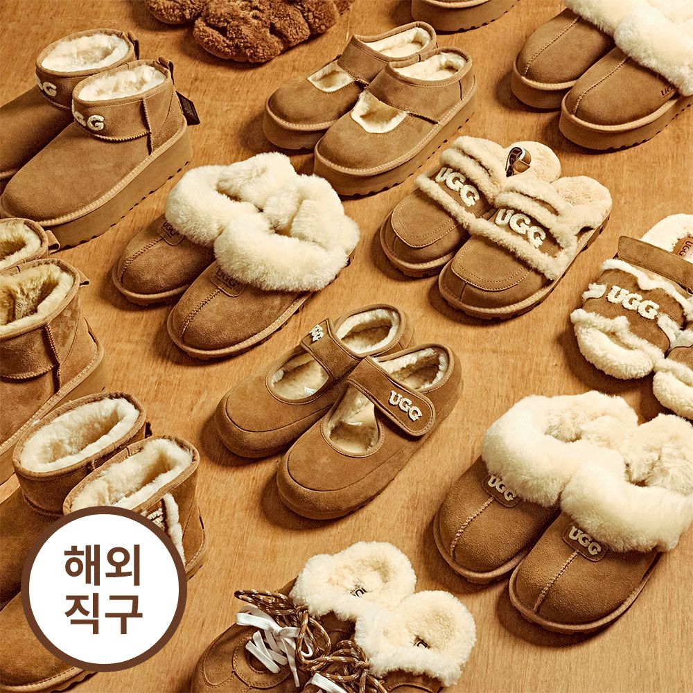 [해외직구] 호주정품! 2차앵콜 ‘UGG’(어그) 올해 마지막 공동구매 (옵션선택)