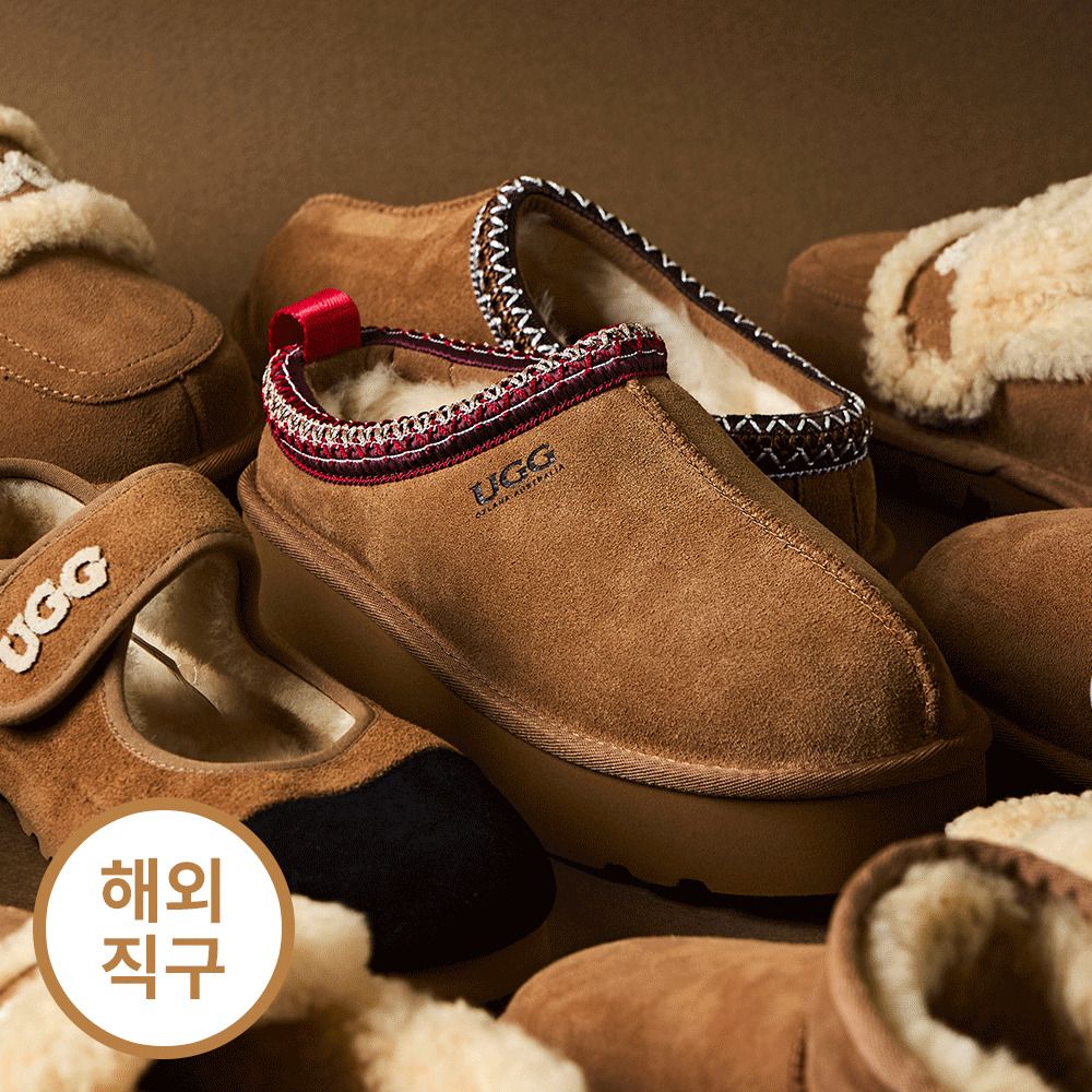 [해외직구] 호주정품! 오즈라나 '어그(UGG)' 2026AW시즌 단독특가 (29종)