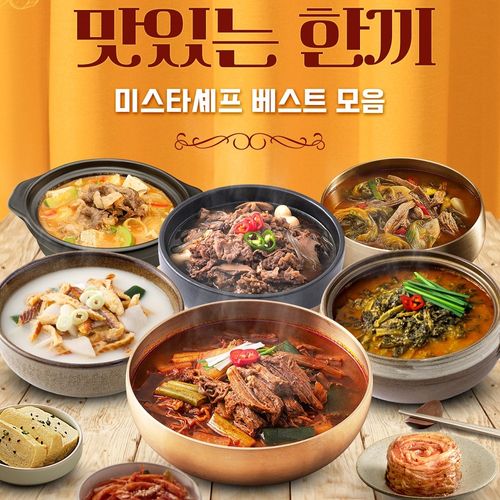 ์ฐ๋ฆฌ์์ํ ๊ณ ๊ฐ๋ค์ด ๊พธ์คํ ๊ตฌ๋งคํ\!