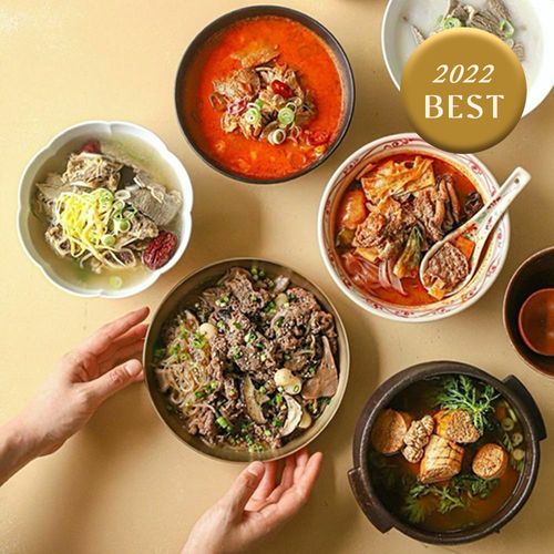 미스타셰프 국밥 17종 골라담기