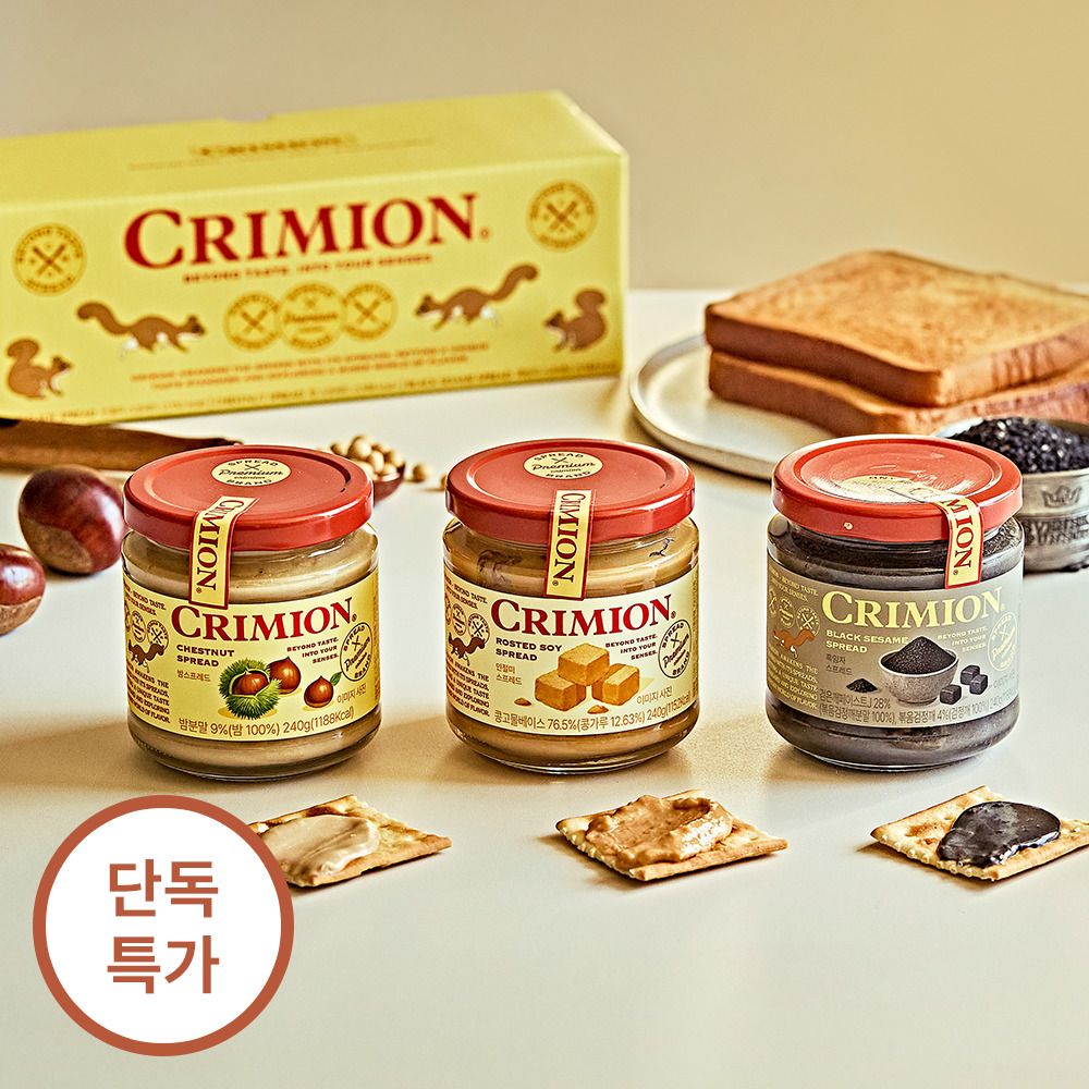 [주우재 PICK] 부드럽고 고소한 '크리미온' 인절미·흑임자·밤 스프레드